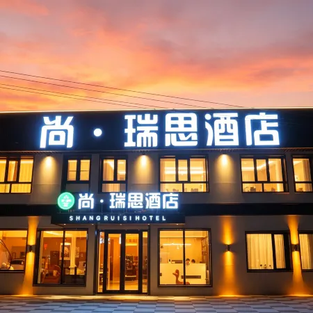 Genhe Shangruisi Hotel