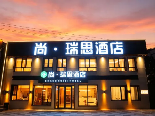 Genhe Shangruisi Hotel
