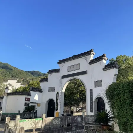 Yuchanghao Aiwulu Mountain Villa