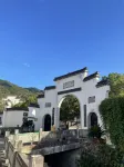 Yuchanghao Aiwulu Mountain Villa - Homestays