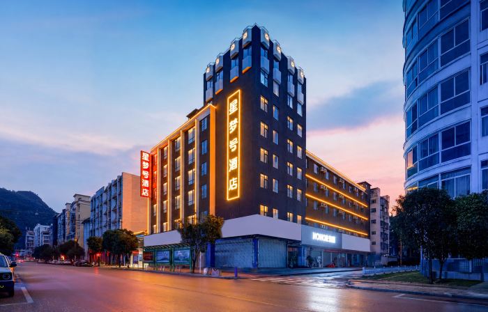 Xingmenghao Hotel (Lingfeng Square)