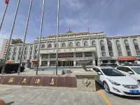 Subei Tianjiao Hotel