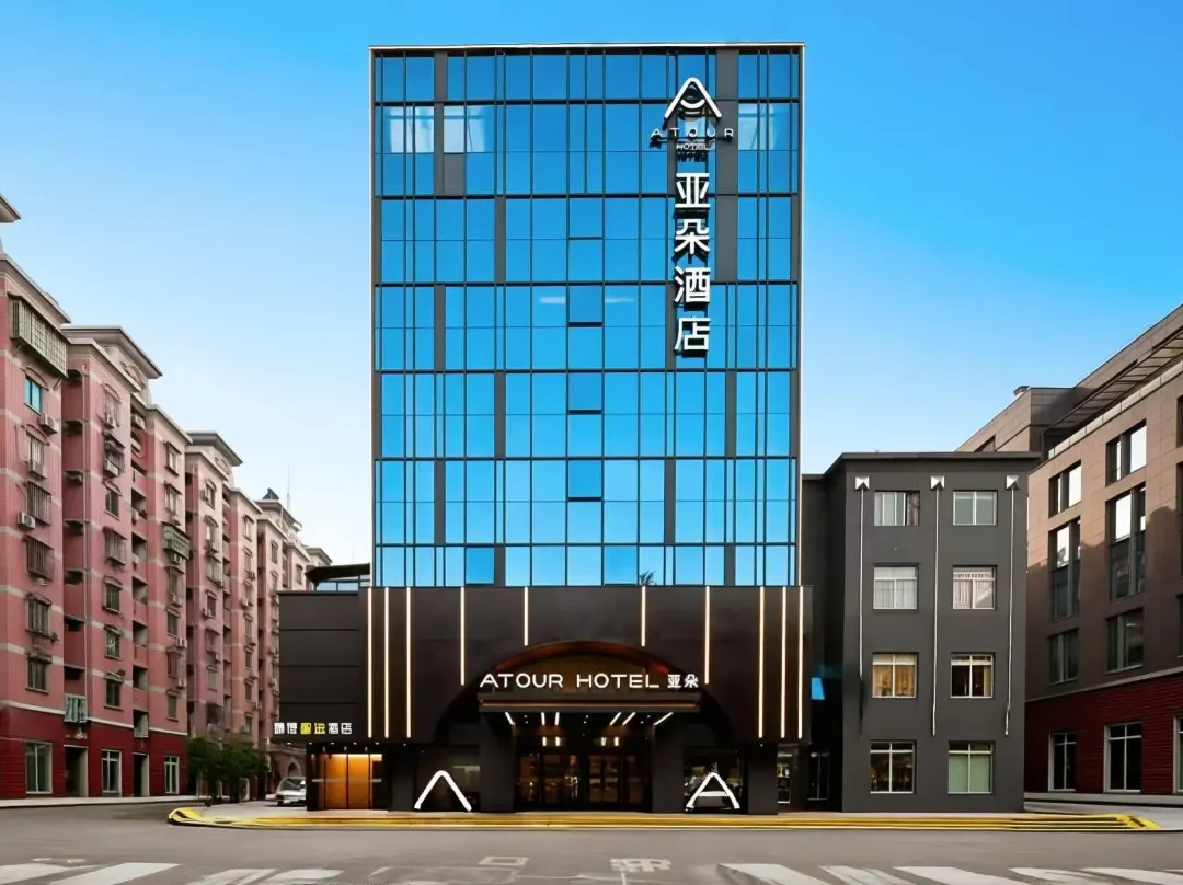 Atour Hotel - Fuzhou