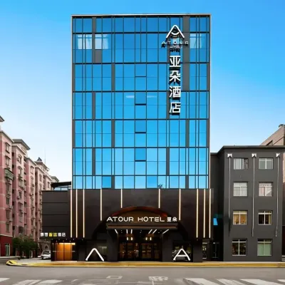 Yaduo Hotel, Wusi Road,Hot Spring Park, Fuzhou Отели рядом с достопримечательностью «Фучжоу, Городской Начальная Школа»