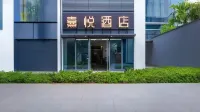 Xiyue High-altitude Smart Scenic Hotel (Kunming South High-Speed Railway Station) Hotel a Chenggong New District