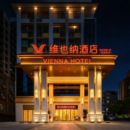 Vienna Hotel (Shenzhen Luohu  Aiguo Road) Отели рядом с достопримечательностью «Буддийский храм Хонгфа»