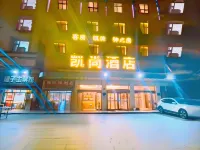 Kaishang Hotel (Wuhan Jiangxia Gymnasium) - pemandangan pegunungan
