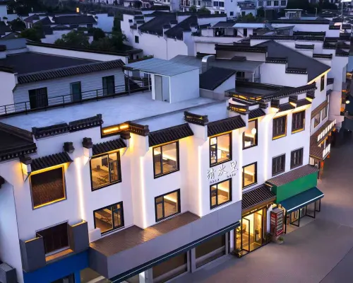 呈坎清歡里民宿(永興湖店) 黃山市酒店