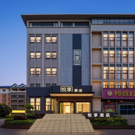 Chibi Yuexin Hotel