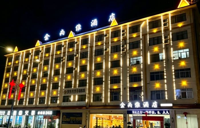 Jinggu Lotte Hotel