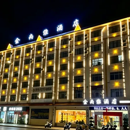 Jinggu Lotte Hotel