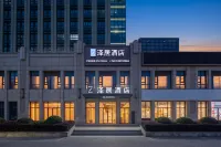 Zeju Hotel (Shanghai North Bund Pingliang Road) Hotels in The North Bund Area