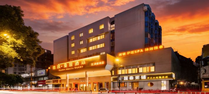 Elegant Manju Hotel (Lanxi Ancient City Railway Station, Jinhua) Hotels in Lanxi
