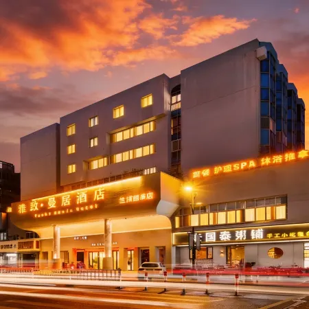 Elegant Manju Hotel (Lanxi Ancient City Railway Station, Jinhua)