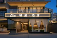 Qichao Hotel (Kunming Railway Station Shuangqiao Night Market) โรงแรมในศูนย์กลางหอประชุมและนิทรรศการนานาชาติคุนหมิง