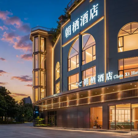 Zhaoqi Hotel (Anshun College)
