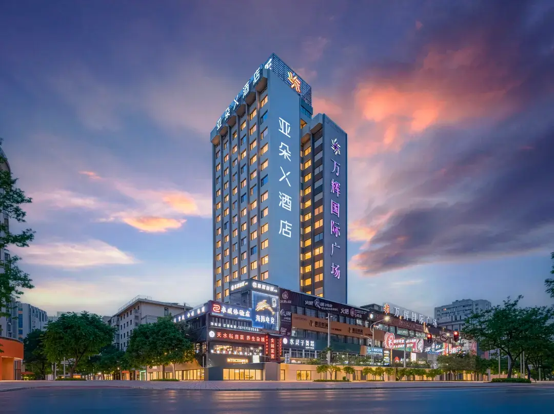 Atour X Hotel Lanzhou West Railway Station Wanhui Plaza - 란저우 시