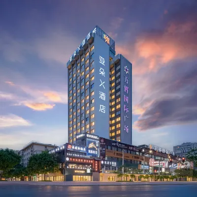 Atour X Hotel Lanzhou West Railway Station Wanhui Plaza Hotels near Qilihe