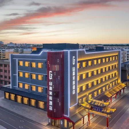 Zhongwei Valley Rain Jasmine Hotel (Gulou Xiangyang Pedestrian Street)