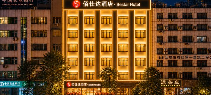 Bestar Hotel Hotels in Shanwei