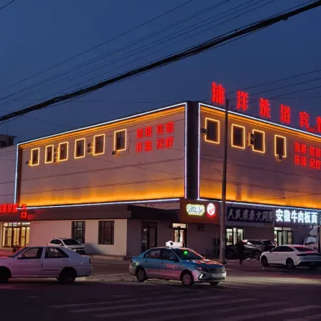 Muyang Hotel
