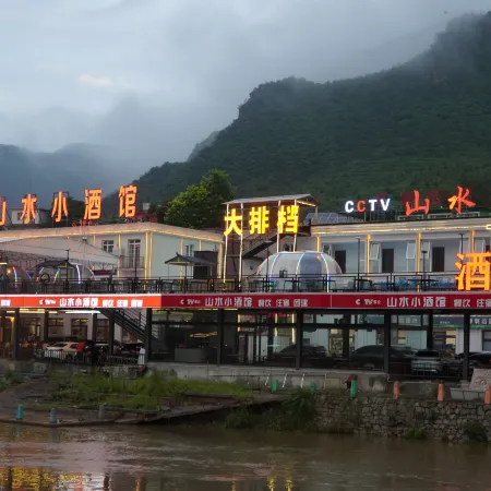 Yesanpo Shanshui Bistro