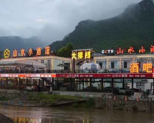 Yesanpo Shanshui Bistro Hotels in Laishui