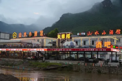 Yesanpo Shanshui Bistro Hotéis em 