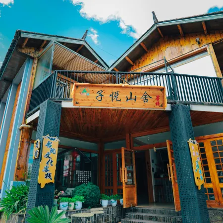 Lugu Huzi yueshanshe Inn