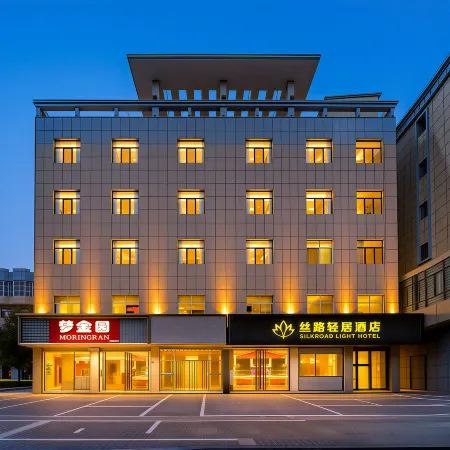 Silk Road Light Residence Hotel (Minqin County Government No.1 Middle School)