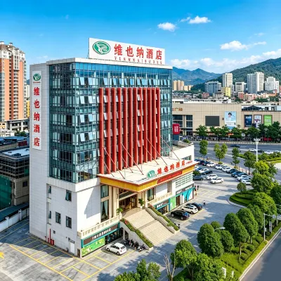 Vienna Hotel (Anxi Baolong Plaza Store)