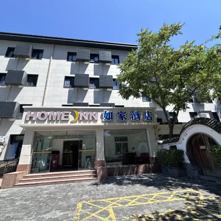 Homeinns hotel Beijing xidan Отели рядом с достопримечательностью «Сичэн»