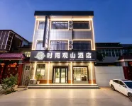 Huashan Shiyu Guanshan Homestay - 2-نجوم