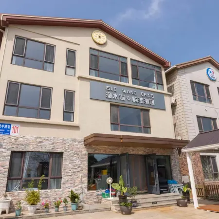漁水謠嶼海漫居度假酒店(飲牛灣店)