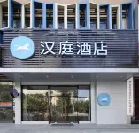 HanTing Hotel (Changsha Meixi Lake East Subway Station) Hotels in Changsha