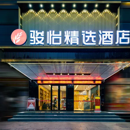 Junyi Hotel (Dao County Xiaoshui Middle Road)