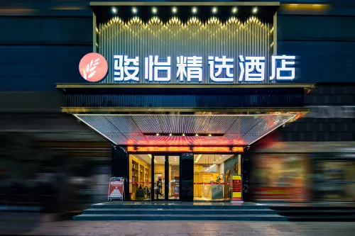 駿怡精選飯店（道縣瀟水中路店） - Wi-Fi