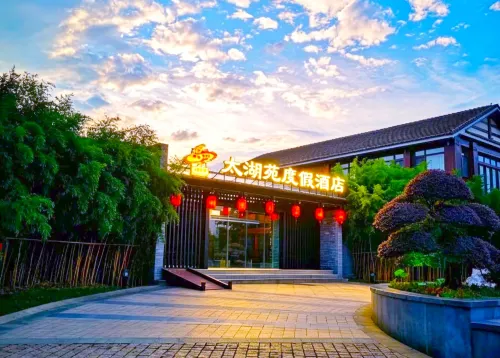 蘇州太湖苑度假飯店（花墩地鐵站店） - 水上樂園