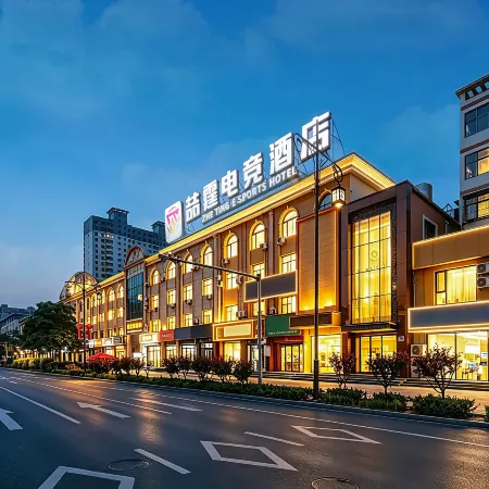 Zheting E-Sports Hotel (Lvliang Fenyang Medical University Fenyang College)