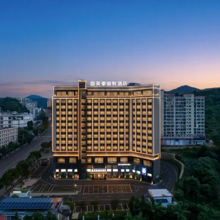 Mehood Lestie Hotel (Dehua)