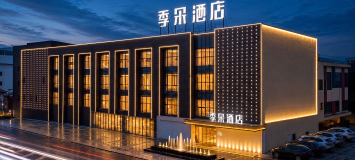 Zigong Jiduo Hotel Hotels in Zigong