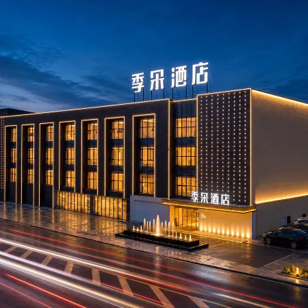 Zigong Jiduo Hotel
