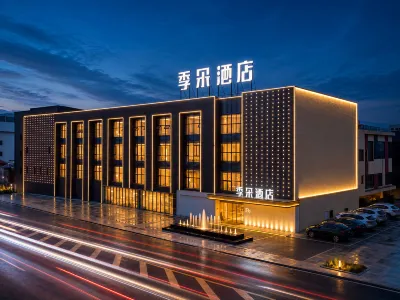 Zigong Jiduo Hotel Hotels in Da'an District
