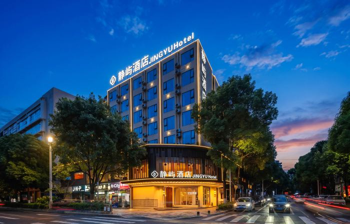Jingyu Hotel (Anshun Ancient City Historical and Cultural District Gufu Street)