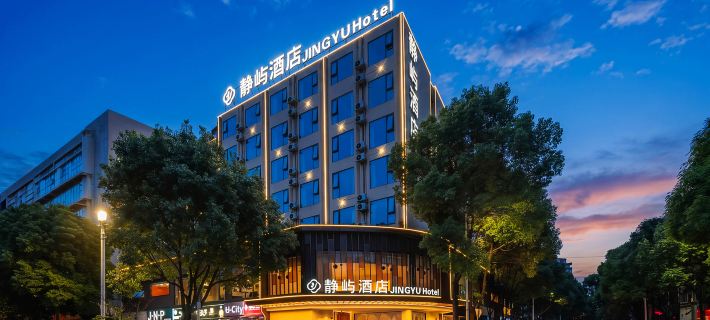 靜嶼飯店（安順古城歷史文化街區顧府街店） 安順住宿飯店