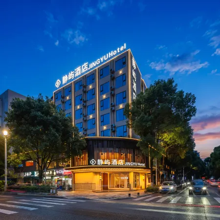Jingyu Hotel (Anshun Ancient City Historical and Cultural District Gufu Street)