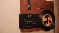 Xunluo Guishan | Muse · Chase · Dusk Homestay (Baihaba Scenic Area) - Baarit