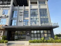 Aifei Hotel (Wenchang Longlou Aerospace City Branch) - Pet friendly