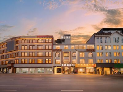 Yuhua Hotel (Tengchong Main Urban Area)