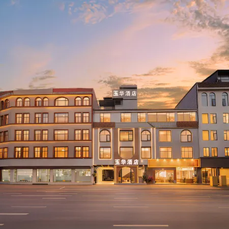 Yuhua Hotel (Tengchong Main Urban Area)